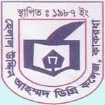 Helal Uddin Ahmed College